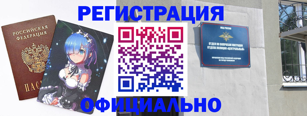 временная регистрация поиск в Лыткарино